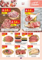 Ofertas de Danube  La Meca, Medina, Jeddah y Taif  de 4 a 10 marzo Ofertas de Eid al-Fitr - Página 6