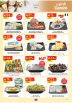 Ofertas de Danube  La Meca, Medina, Jeddah y Taif  de 4 a 10 marzo Ofertas de Eid al-Fitr - Página 8