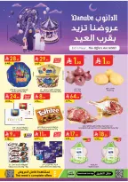 Ofertas de Danube  Al Hassa, Al Khobar, Jubail y Dammam  de 4 a 10 marzo Ofertas de Eid al-Fitr - Página 1
