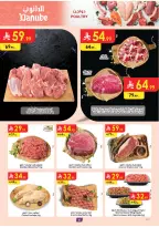 Ofertas de Danube  Al Hassa, Al Khobar, Jubail y Dammam  de 4 a 10 marzo Ofertas de Eid al-Fitr - Página 6