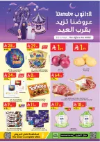Ofertas de Danube  Provincia de Jizán, abha y khamis mushait  de 4 a 10 marzo Ofertas de Eid al-Fitr - Página 1