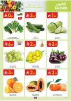 Ofertas de Danube  Provincia de Jizán, abha y khamis mushait  de 4 a 10 marzo Ofertas de Eid al-Fitr - Página 2