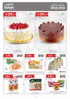 Ofertas de Danube  Provincia de Jizán, abha y khamis mushait  de 4 a 10 marzo Ofertas de Eid al-Fitr - Página 5
