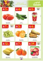 Ofertas de Danube  Tabuk  de 4 a 10 marzo Ofertas de Eid al-Fitr - Página 2
