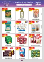 Ofertas de Danube  Tabuk  de 4 a 10 marzo Ofertas de Eid al-Fitr - Página 13