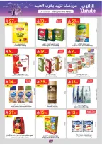 Ofertas de Danube  Tabuk  de 4 a 10 marzo Ofertas de Eid al-Fitr - Página 14