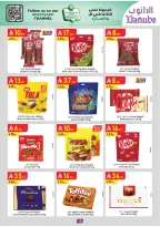 Ofertas de Danube  Tabuk  de 4 a 10 marzo Ofertas de Eid al-Fitr - Página 15