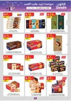 Ofertas de Danube  Tabuk  de 4 a 10 marzo Ofertas de Eid al-Fitr - Página 16