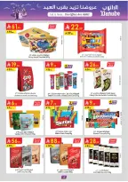 Ofertas de Danube  Tabuk  de 4 a 10 marzo Ofertas de Eid al-Fitr - Página 17