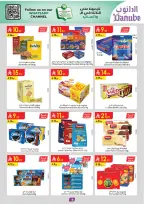 Ofertas de Danube  Tabuk  de 4 a 10 marzo Ofertas de Eid al-Fitr - Página 18