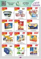 Ofertas de Danube  Tabuk  de 4 a 10 marzo Ofertas de Eid al-Fitr - Página 21