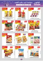 Ofertas de Danube  Tabuk  de 4 a 10 marzo Ofertas de Eid al-Fitr - Página 22