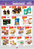 Ofertas de Danube  Tabuk  de 4 a 10 marzo Ofertas de Eid al-Fitr - Página 23