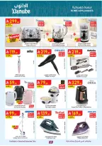 Ofertas de Danube  Tabuk  de 4 a 10 marzo Ofertas de Eid al-Fitr - Página 29
