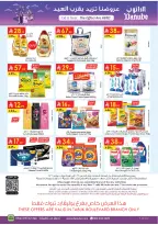 Ofertas de Danube  Tabuk  de 4 a 10 marzo Ofertas de Eid al-Fitr - Página 32