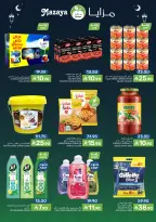 Ofertas de Alimentos Mazaya Arabia Saudita de 4 a 10 marzo 2026 Ofertas de Ramadán - Página 2