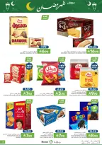 Ofertas de Alimentos Mazaya Arabia Saudita de 4 a 10 marzo 2026 Ofertas de Ramadán - Página 37