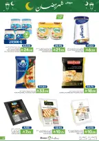 Ofertas de Alimentos Mazaya Arabia Saudita de 4 a 10 marzo 2026 Ofertas de Ramadán - Página 42