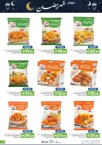 Ofertas de Alimentos Mazaya Arabia Saudita de 4 a 10 marzo 2026 Ofertas de Ramadán - Página 49