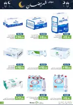 Ofertas de Alimentos Mazaya Arabia Saudita de 4 a 10 marzo 2026 Ofertas de Ramadán - Página 55