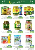 Ofertas de Alimentos Mazaya Arabia Saudita de 4 a 10 marzo 2026 Ofertas de Ramadán - Página 10