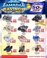 Quality & Saving center Oman Offers from 4 to 8 March 2026 RAMADAN SAVER - Page 5