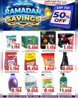 Quality & Saving center Oman Offers from 4 to 8 March 2026 RAMADAN SAVER - Page 9