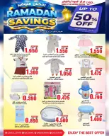 Quality & Saving center Oman Offers from 4 to 8 March 2026 RAMADAN SAVER - Page 6