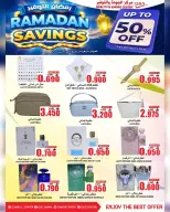 Quality & Saving center Oman Offers from 4 to 8 March 2026 RAMADAN SAVER - Page 2