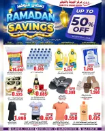Quality & Saving center Oman Offers from 4 to 8 March 2026 RAMADAN SAVER - Page 17