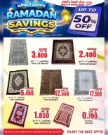 Quality & Saving center Oman Offers from 4 to 8 March 2026 RAMADAN SAVER - Page 4