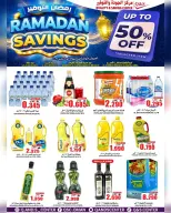 Quality & Saving center Oman Offers from 4 to 8 March 2026 RAMADAN SAVER - Page 16