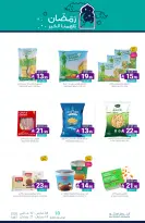 Muntazah Markets Saudi Arabia Offers from 4 to 10 March 2026 Ramadan Kareem Offers - Muntazah Markets - Saudi Arabia - 4 March 2026 – 10 March 2026 - Page 14