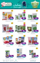 Muntazah Markets Saudi Arabia Offers from 4 to 10 March 2026 Ramadan Kareem Offers - Muntazah Markets - Saudi Arabia - 4 March 2026 – 10 March 2026 - Page 16
