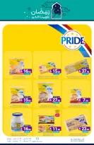 Muntazah Markets Saudi Arabia Offers from 4 to 10 March 2026 Ramadan Kareem Offers - Muntazah Markets - Saudi Arabia - 4 March 2026 – 10 March 2026 - Page 24