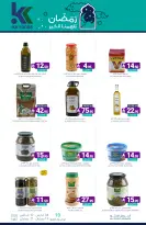 Muntazah Markets Saudi Arabia Offers from 4 to 10 March 2026 Ramadan Kareem Offers - Muntazah Markets - Saudi Arabia - 4 March 2026 – 10 March 2026 - Page 43
