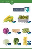 Muntazah Markets Saudi Arabia Offers from 4 to 10 March 2026 Ramadan Kareem Offers - Muntazah Markets - Saudi Arabia - 4 March 2026 – 10 March 2026 - Page 6