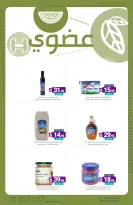 Muntazah Markets Saudi Arabia Offers from 4 to 10 March 2026 Ramadan Kareem Offers - Muntazah Markets - Saudi Arabia - 4 March 2026 – 10 March 2026 - Page 53