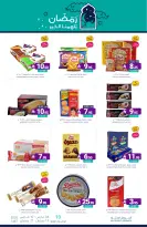 Muntazah Markets Saudi Arabia Offers from 4 to 10 March 2026 Ramadan Kareem Offers - Muntazah Markets - Saudi Arabia - 4 March 2026 – 10 March 2026 - Page 55