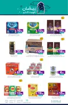 Muntazah Markets Saudi Arabia Offers from 4 to 10 March 2026 Ramadan Kareem Offers - Muntazah Markets - Saudi Arabia - 4 March 2026 – 10 March 2026 - Page 58
