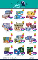 Muntazah Markets Saudi Arabia Offers from 4 to 10 March 2026 Ramadan Kareem Offers - Muntazah Markets - Saudi Arabia - 4 March 2026 – 10 March 2026 - Page 59