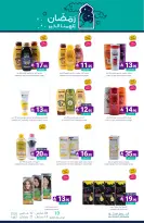 Muntazah Markets Saudi Arabia Offers from 4 to 10 March 2026 Ramadan Kareem Offers - Muntazah Markets - Saudi Arabia - 4 March 2026 – 10 March 2026 - Page 70