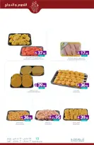 Muntazah Markets Saudi Arabia Offers from 4 to 10 March 2026 Ramadan Kareem Offers - Muntazah Markets - Saudi Arabia - 4 March 2026 – 10 March 2026 - Page 8