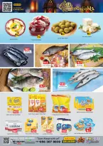Ofertas de Hipermercado Gulf Emiratos Árabes Unidos de 5 a 8 marzo 2026 Ofertas de Ramadán - Hipermercado Gulf - Emiratos Árabes Unidos - 5 marzo 2026 – 8 marzo 2026 - Página 14
