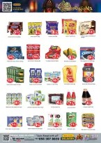 Ofertas de Hipermercado Gulf Emiratos Árabes Unidos de 5 a 8 marzo 2026 Ofertas de Ramadán - Hipermercado Gulf - Emiratos Árabes Unidos - 5 marzo 2026 – 8 marzo 2026 - Página 11