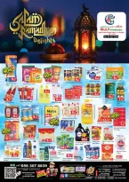 Ofertas de Hipermercado Gulf Emiratos Árabes Unidos de 5 a 8 marzo 2026 Ofertas de Ramadán - Hipermercado Gulf - Emiratos Árabes Unidos - 5 marzo 2026 – 8 marzo 2026 - Página 1