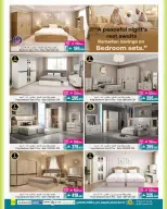 عروض أيه أند أتش عمان من 1 حتى 14 مارس 2026 عروض ماى هوم - أيه أند أتش - عمان - 1 مارس 2026 – 14 مارس 2026 - صفحة 8