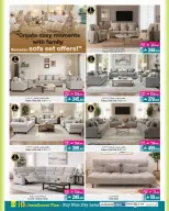 عروض أيه أند أتش عمان من 1 حتى 14 مارس 2026 عروض ماى هوم - أيه أند أتش - عمان - 1 مارس 2026 – 14 مارس 2026 - صفحة 7