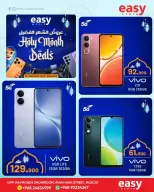 Easy store Oman Offers from 1 to 15 March 2026 Holy month offers