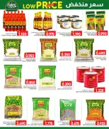 Ofertas de Centro Al Amri Oman de 5 a 11 marzo 2026 Precios con descuento - Página 8